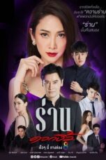 Nonton Film Flower of Lust (2022) NONTONDULU