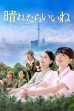 Nonton Film Brighter Days (2025) NONTONDULU