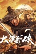 Nonton Film Desert Lone Hero (2025) NONTONDULU