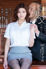 Nonton Film DLDSS-325 Sudah Lima Tahun Crot di Dalam – Suzume Mino NONTONDULU