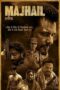 Nonton Film Majhail (2025) NONTONDULU Nonton Film Majhail (2025) NONTONDULU
