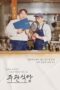 Nonton Film The Blank Menu for You (2025) NONTONDULU