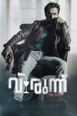Nonton Film Virunnu (2024) NONTONDULU
