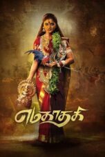Nonton Film Yamakaathaghi (2025) NONTONDULU