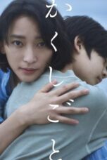 Nonton Film Stay Mum (2024) NONTONDULU