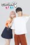 Nonton Film We Like What We Like (2023) NONTONDULU