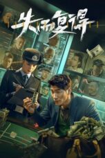 Nonton Film Various Geeks (2023) NONTONDULU