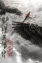 Nonton Film Legends of the Condor Heroes: The Gallants (2025) NONTONDULU Nonton Film Legends of the Condor Heroes: The Gallants (2025) NONTONDULU