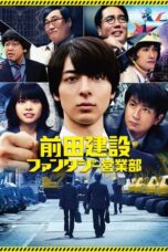 Nonton Film Project Dreams – How to Build Mazinger Z’s Hangar (2020) NONTONDULU