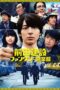 Nonton Film Project Dreams – How to Build Mazinger Z’s Hangar (2020) NONTONDULU Nonton Film Project Dreams – How to Build Mazinger Z’s Hangar (2020) NONTONDULU