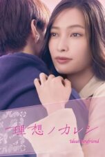 Nonton Film Ideal Boyfriend (2022) NONTONDULU