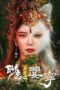 Nonton Film Legend of Ghost YingNing (2023) NONTONDULU
