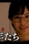 Nonton Film The Housekeeper Kuromi Won’t Forgive Rotten Families Season 1 Episode 5 NONTONDULU