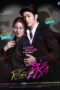 Nonton Film My Dear Donovan (2022) NONTONDULU