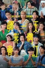 Nonton Film Where is My Fifteen Minutes (2025) NONTONDULU