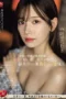 Nonton Film JUQ-641 Pagi dan Malam di Penginapan Onsen, Kubuat Dia Meleleh dengan Raw Creampie – Tsumugi Akari NONTONDULU