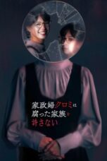 Nonton Film The Housekeeper Kuromi Won’t Forgive Rotten Families (2025) NONTONDULU