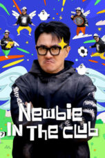 Nonton Film Newbie in the Club (2025) NONTONDULU