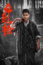 Nonton Film The Old Way (2025) NONTONDULU