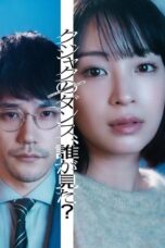 Nonton Film Who Saw the Peacock Dance in the Jungle? (2025) NONTONDULU