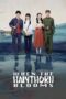 Nonton Film When the Hawthorn Blooms (2025) NONTONDULU