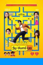 Nonton Film Happy Monday(s) (2025) NONTONDULU