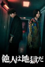 Nonton Film Hell is Other People (2024) NONTONDULU