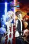 Nonton Film Our Last Crusade or the Rise of a New World Season 2 (2024) NONTONDULU