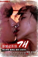 Nonton Film 파블로프의 개 (2025) NONTONDULU