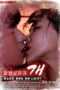Nonton Film 파블로프의 개 (2025) NONTONDULU Nonton Film 파블로프의 개 (2025) NONTONDULU