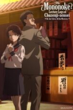 Nonton Film The Mononoke Lecture Logs of Chuzenji-sensei: He Just Solves All the Mysteries (2025) NONTONDULU