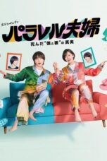 Nonton Film Parallel Couple (2025) NONTONDULU