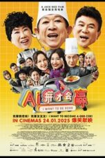 Nonton Film I Want To Be Boss (2025) NONTONDULU