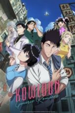 Nonton Film KOWLOON GENERIC ROMANCE (2025) NONTONDULU