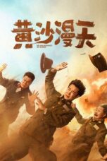 Nonton Film An Abundance of Dunes (2025) NONTONDULU