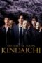 Nonton Film The Files of Young Kindaichi (2022) NONTONDULU
